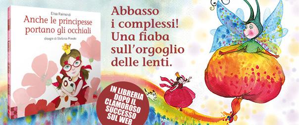anche le principesse portano gli occhiali